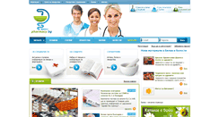 Desktop Screenshot of pharmacy-bg.com
