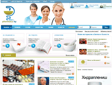 Tablet Screenshot of pharmacy-bg.com